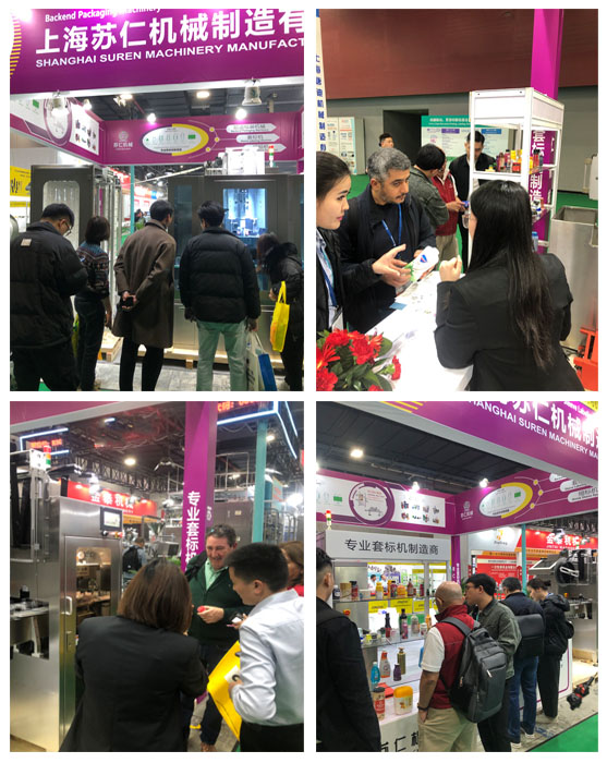 Guangzhou packaging machinery exhibition