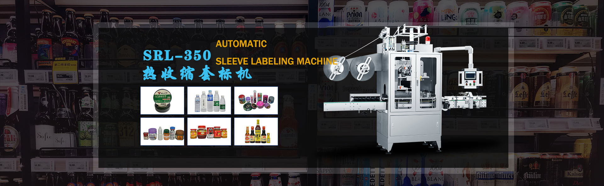 Automatic sleeve labeling machine
